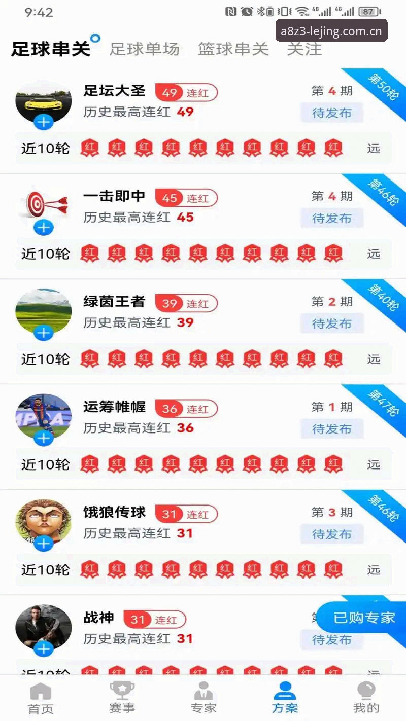 揭秘乐竞体育平台：一个安全娱乐平台背后的多维真相