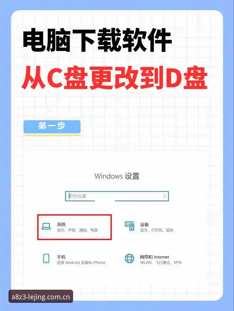 乐竞电脑版下载安装失败解决教程：新手也能轻松搞定