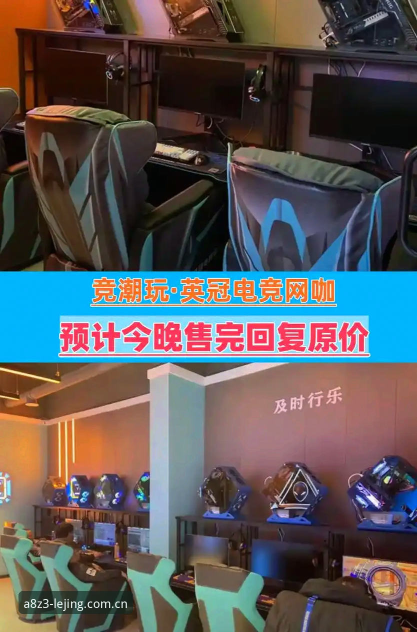 乐竞安全吗 乐竞平台是否安全?从6个维度深度解析其可靠性